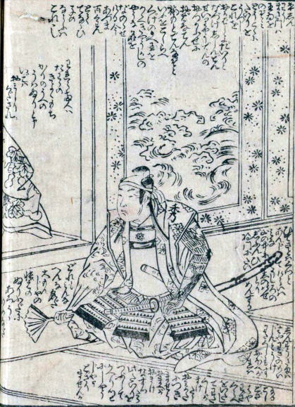 時代世話二挺鼓
山東京伝作の黄表紙。天明8年(1788年)刊行。
東国で新皇を称した平将門を討伐するため、俵藤太秀郷が東国へ向かう。秀郷と将門は料理勝負や遊芸勝負、知恵比べなど様々な勝負を行い、最終的に秀郷は将門を討つ。 