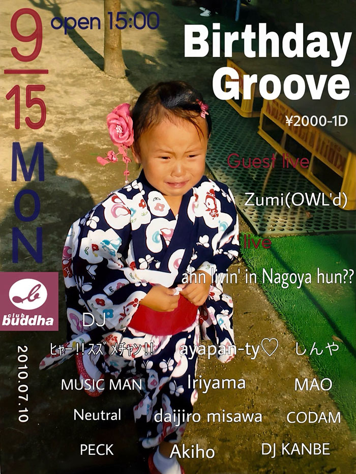 ★本日です♪
9.15(月) Birthday Groove
アキホ20歳 Birthday Bash!
15:00-¥2000(1D)
★Guest live
Zumi(OWL’d)
★live
ahn livin’ in Nagoya hun??
★DJ
ﾋｬｰ!!ｽｽﾞﾒﾁｬﾝ‼ 
ayapan-ty♡ 
しんや 
MUSIC MAN  
Iriyama 
MAO 
Neutral
daijiro misawa
CODAM 
PECK 
Akiho 
DJ KANBE