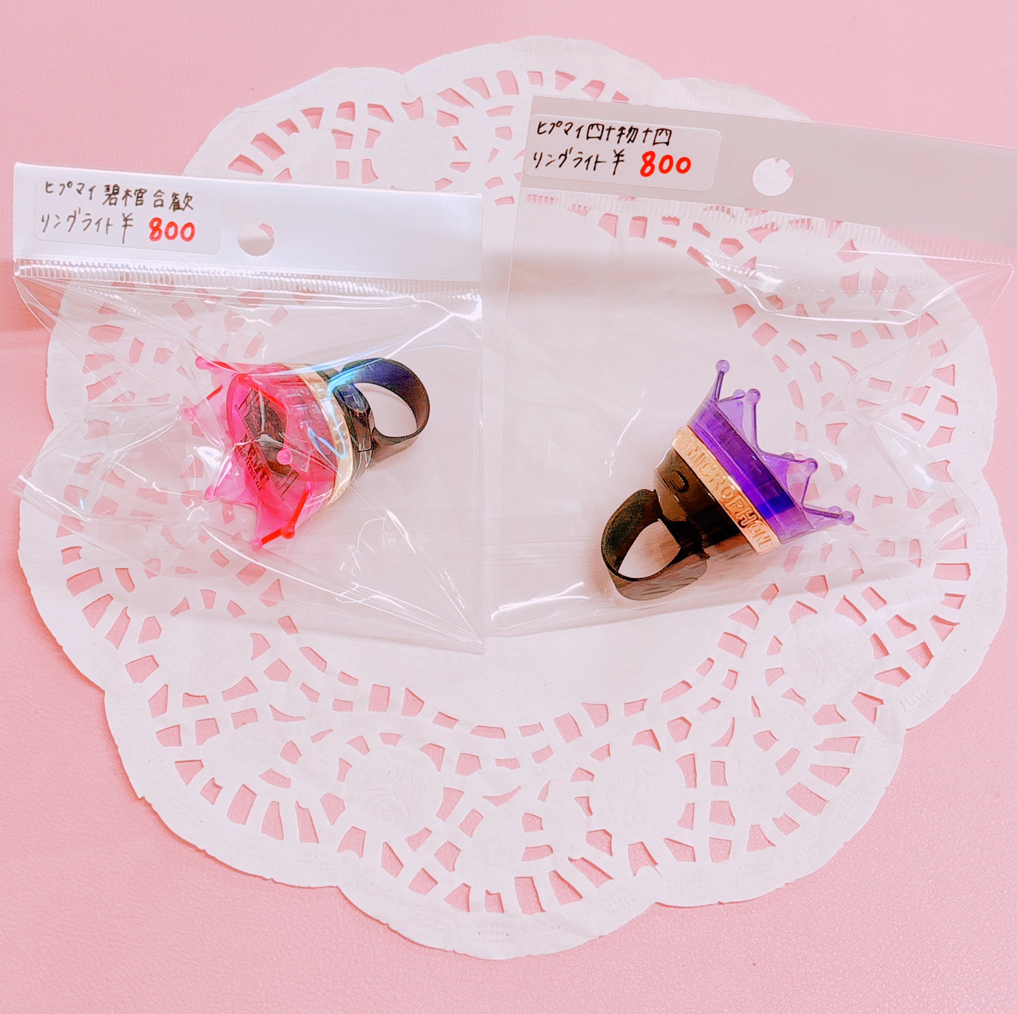 ヒプマイ ジュエルリングライト+ ヒプムビ 四十物十四 10点 新品☆ヒプノシスマイク☆ヒプマイ【四十物十四】ジュエルリングライト