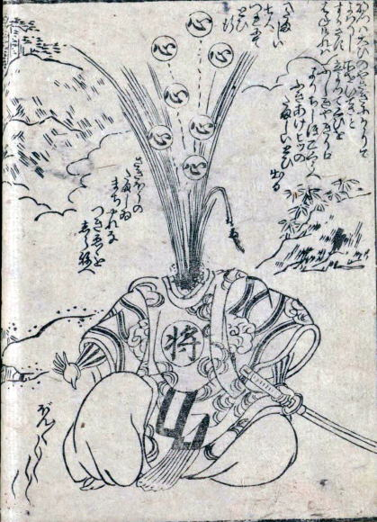 時代世話二挺鼓
山東京伝作の黄表紙。天明8年(1788年)刊行。
東国で新皇を称した平将門を討伐するため、俵藤太秀郷が東国へ向かう。秀郷と将門は料理勝負や遊芸勝負、知恵比べなど様々な勝負を行い、最終的に秀郷は将門を討つ。 