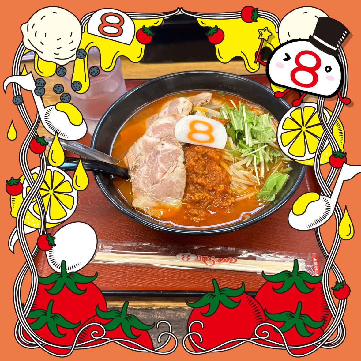 8番フォト 8番フォト