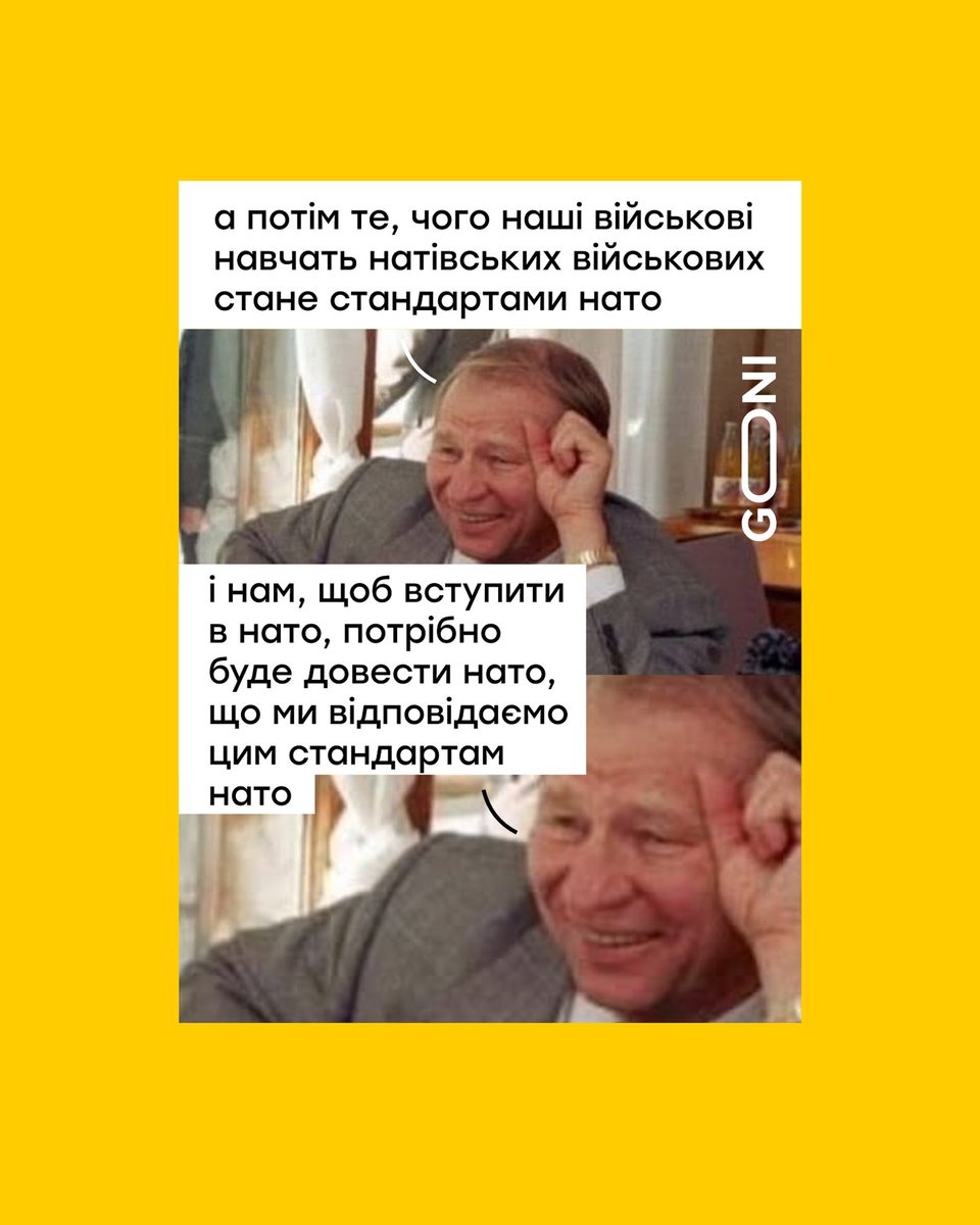 с - схема)