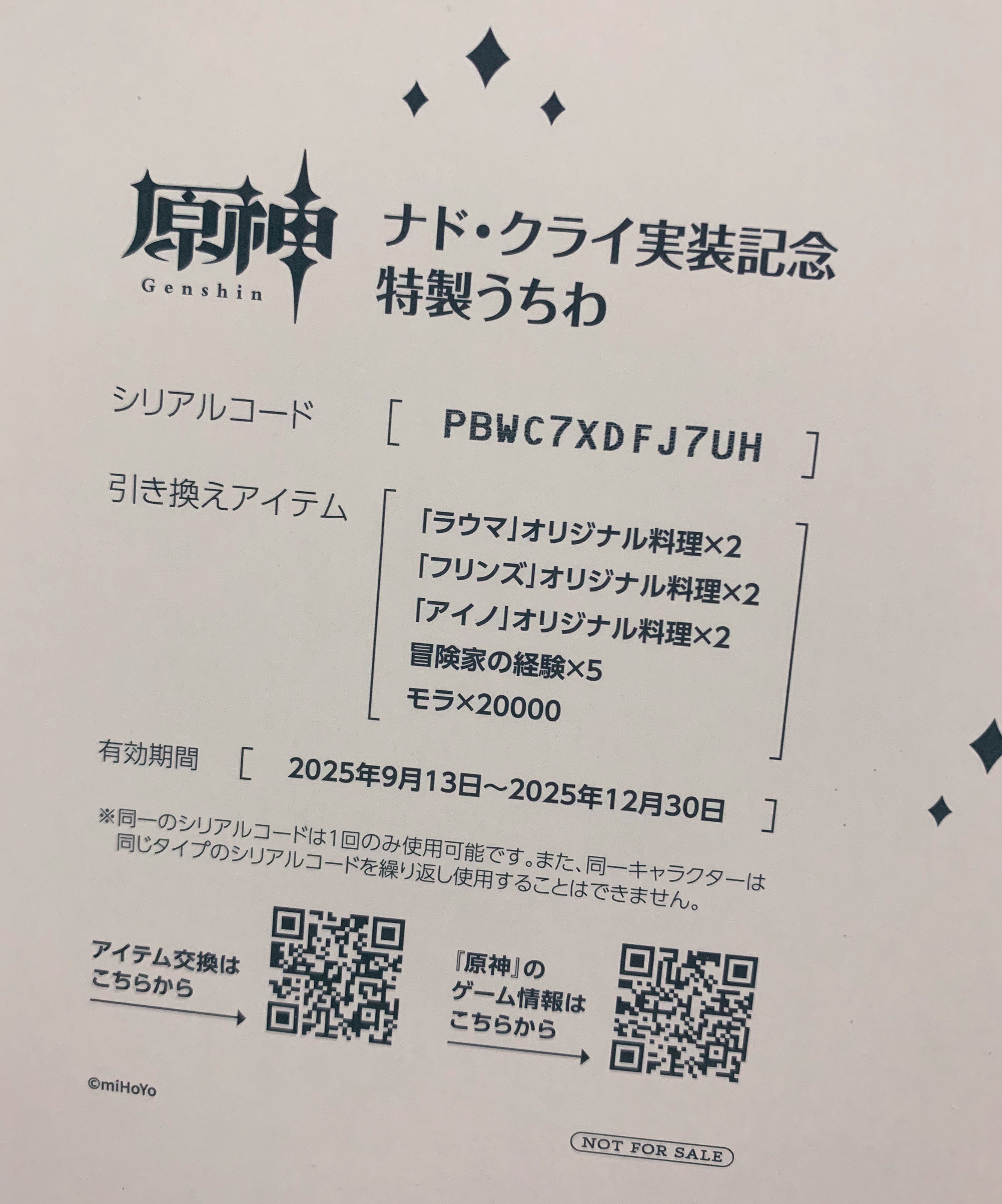 しずく on X: 
