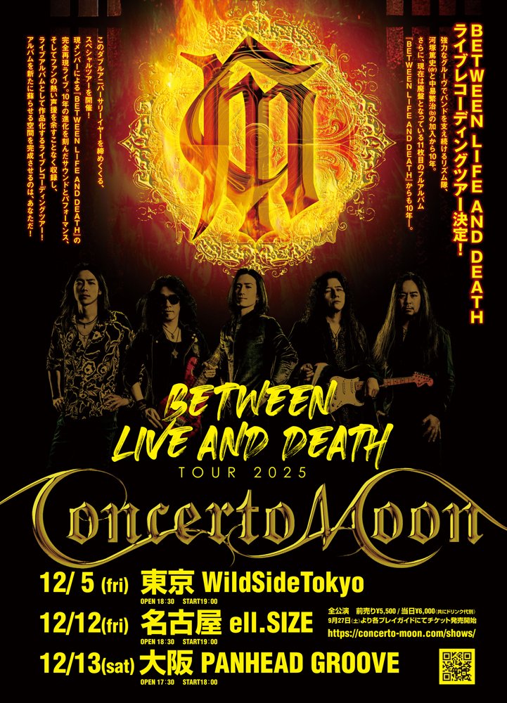 邦楽 Concerto Moon Live Concerto Amazon.co.jp: Live Concerto: ミュージック