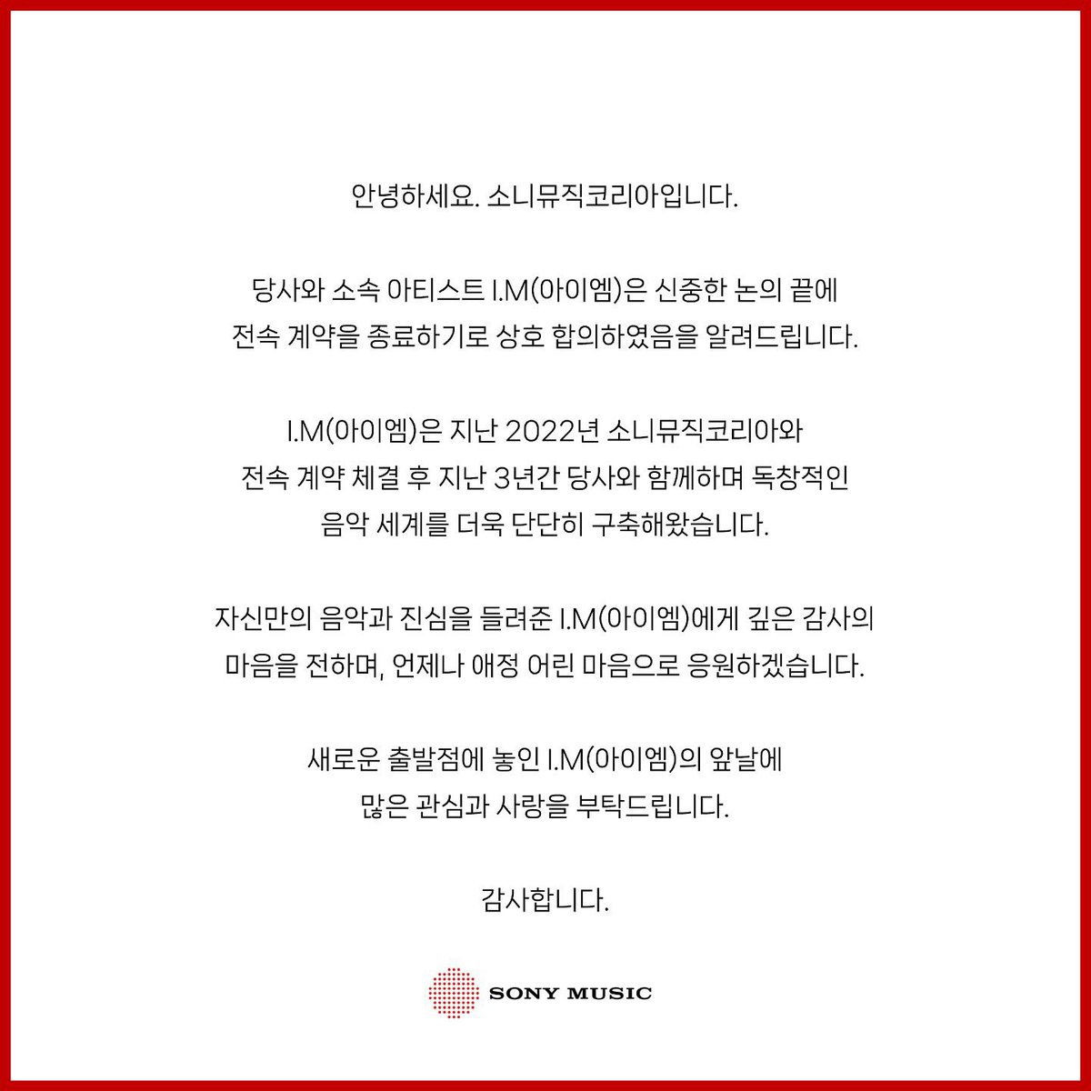 imgod_126's tweet photo. 창균이의 모든 앞날을 응원해🤍 https://t.co/lGTbePICG7