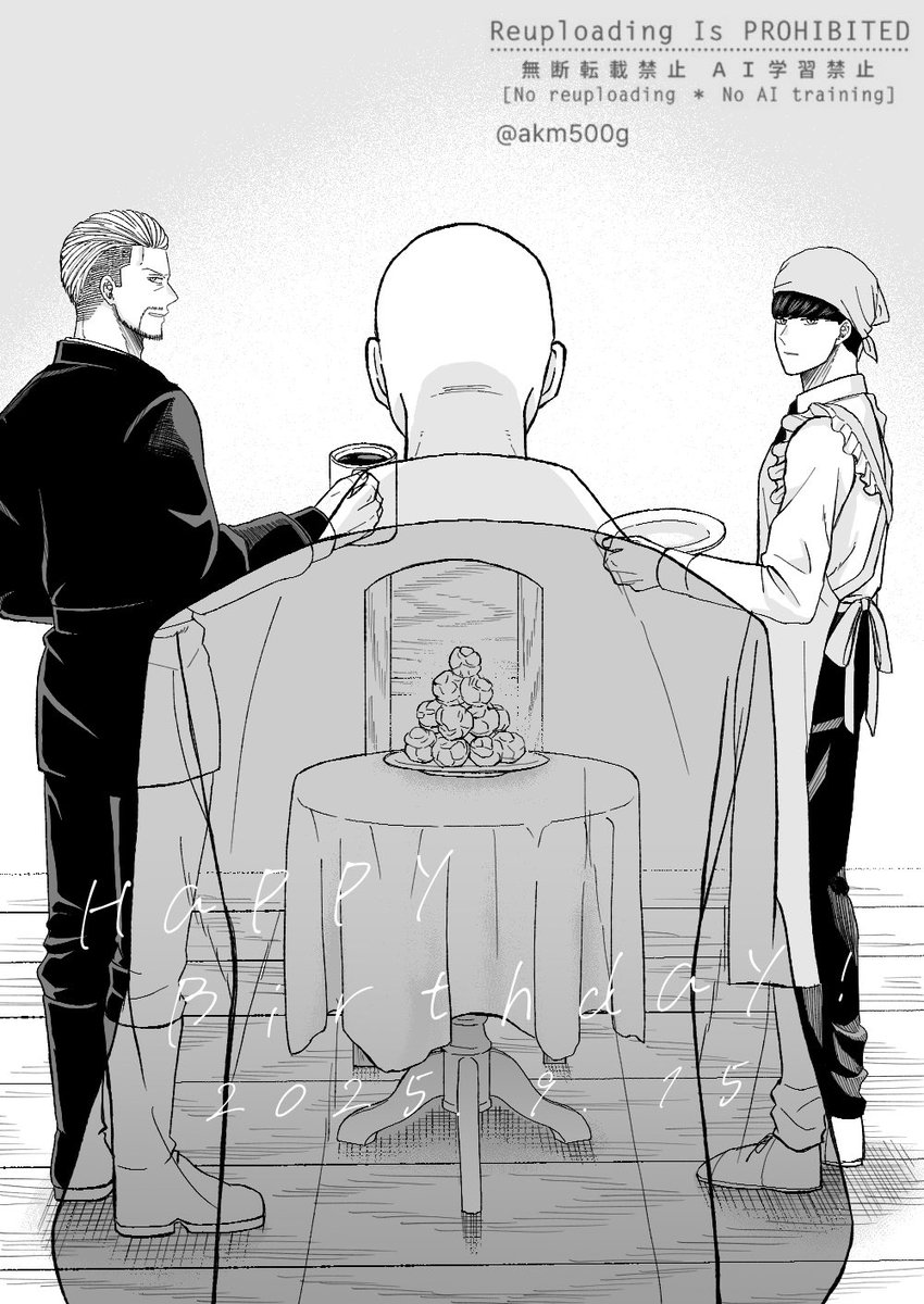 じいちゃん誕生日おめでとうございます！！🎉🎉ただいまとおかえりをこれからもずっと！！🫶🫶🫶