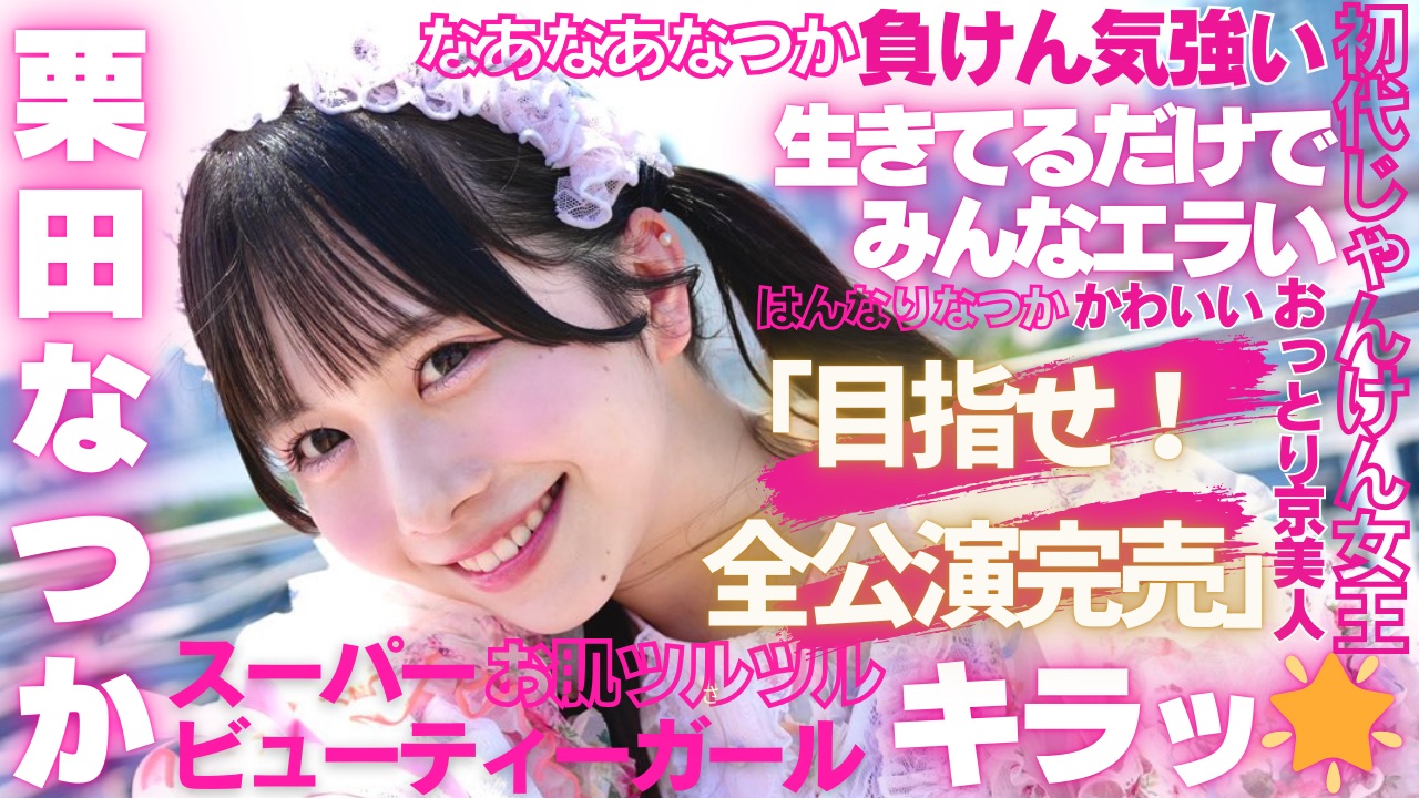 【超レア】あのちゃんリリイベソロチェキ2013-2014頃 超レア】あのちゃんリリイベソロチェキ2013-2014頃 超レア】あの