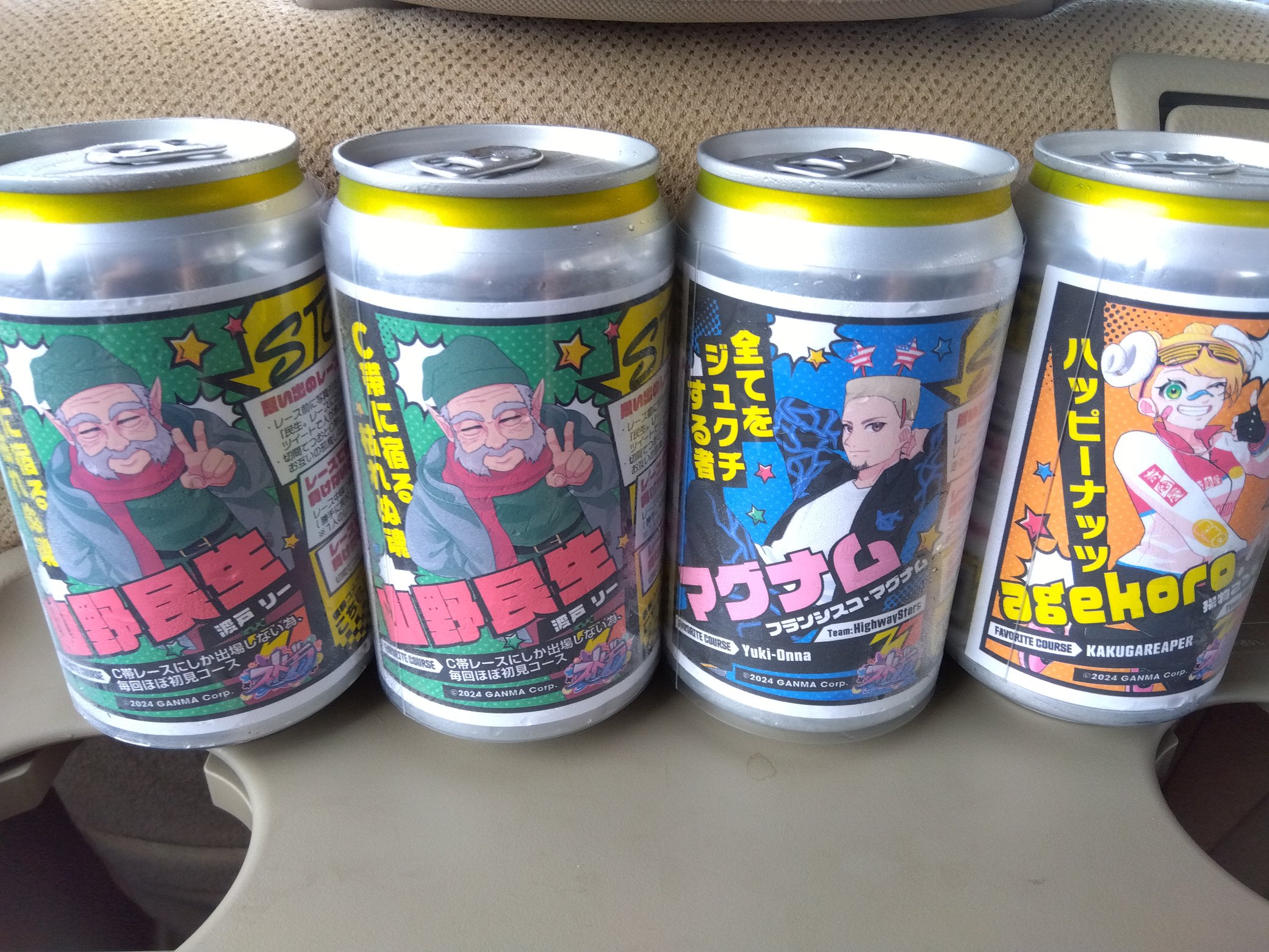 ストグラ レーサー缶 匿名配送】ストグラ TAG缶 レーサー缶