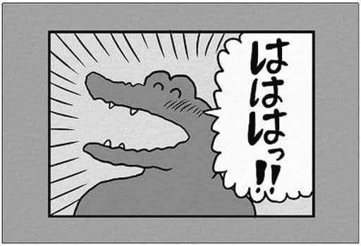 カイバシラさんスランプで無事死亡。 