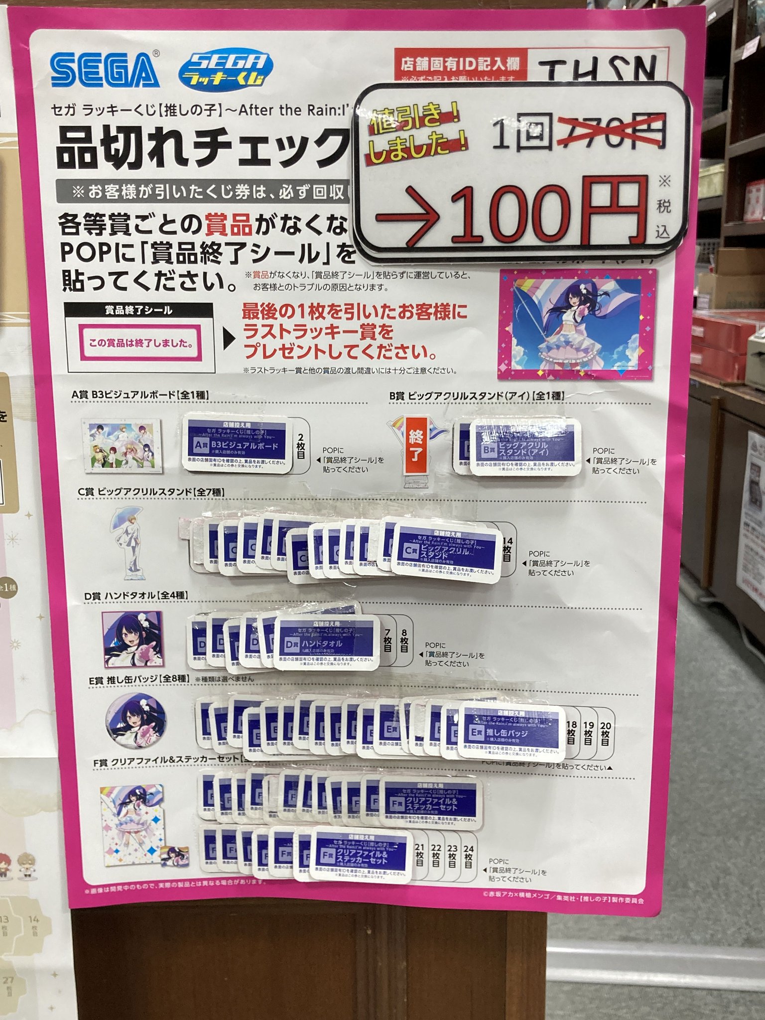 丸善・多摩センター店 on X: 