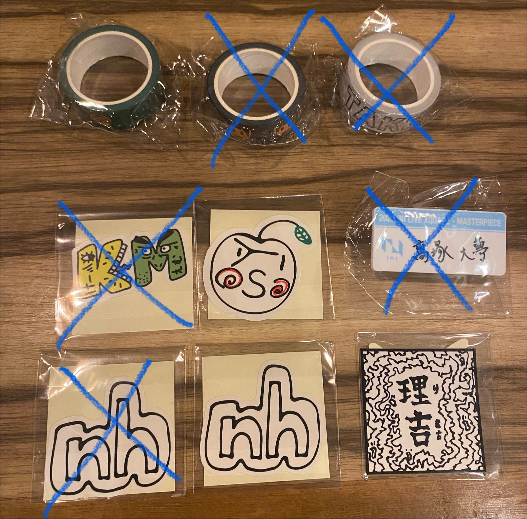 済。リっちゅん様♥追加確認用♥ 🍭 (@8lllqr) / X