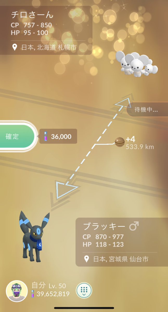 昨日はフラべべコミュニティデイお疲れ様でした😌
コミデイ前にぽんた様と交換会で色違いイッカネズミ（3匹！）を頂いてしまいました😭
ありがとうございます！
ワッカの色違いまだですが頑張るます🫣
ZAに向けてのコミデイかと思うのですが、本家でAZフラエッテ配布あったら何だかなぁとか思っ（字数