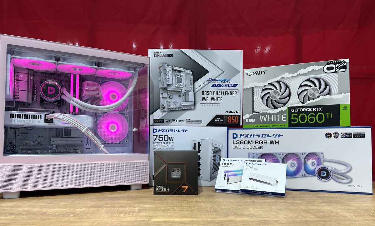 🩵その日にお持ち帰り可能！オリジナルPCのご紹介
CPU #AMD Ryzen 7 7700
GPU #Palit RTX5060Ti WHITE OC
ケース #ﾄﾞｽﾊﾟﾗｾﾚｸﾄ XR PASTEL PINK

見た目はおしゃれに、バランスのいい性能に仕上げました！#ドスパラ では自作パソコン ＃組立代行 を承っております🛠️ぜひお気軽にご相談ください