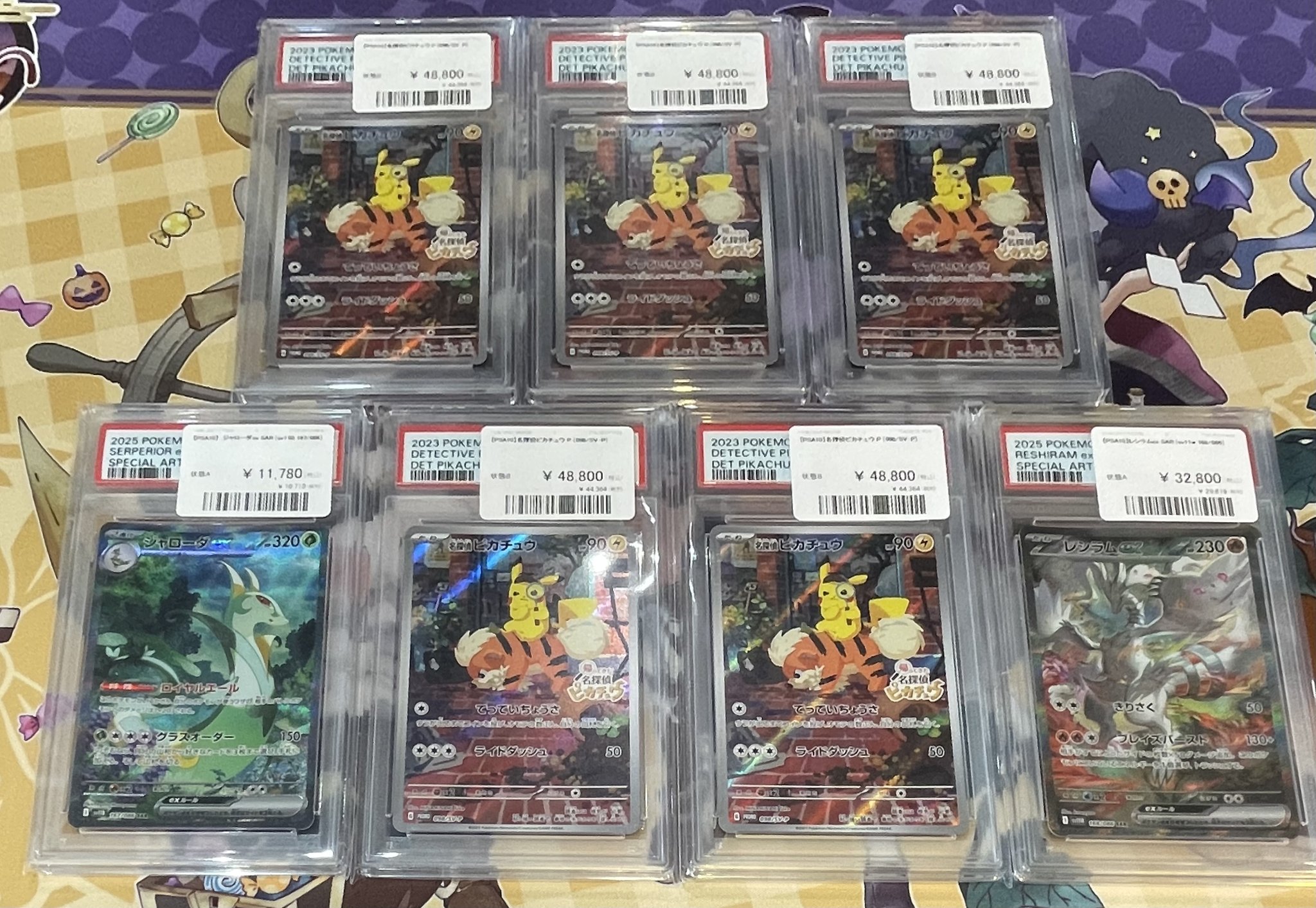 最終値下げ　名探偵ピカチュウシュリンク付き 即購入オッケーです 帰ってきた 名探偵ピカチュウ【買取価格】｜ゲオの宅配買取