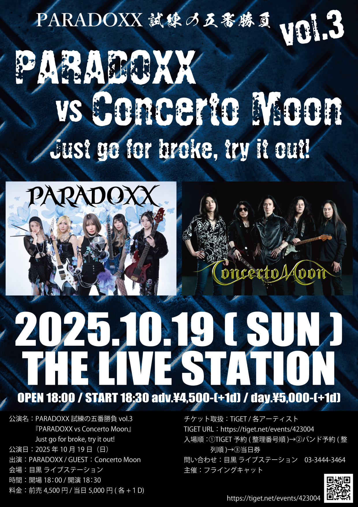 DEATH WILD FRONTIER🎸🤘 on X: 