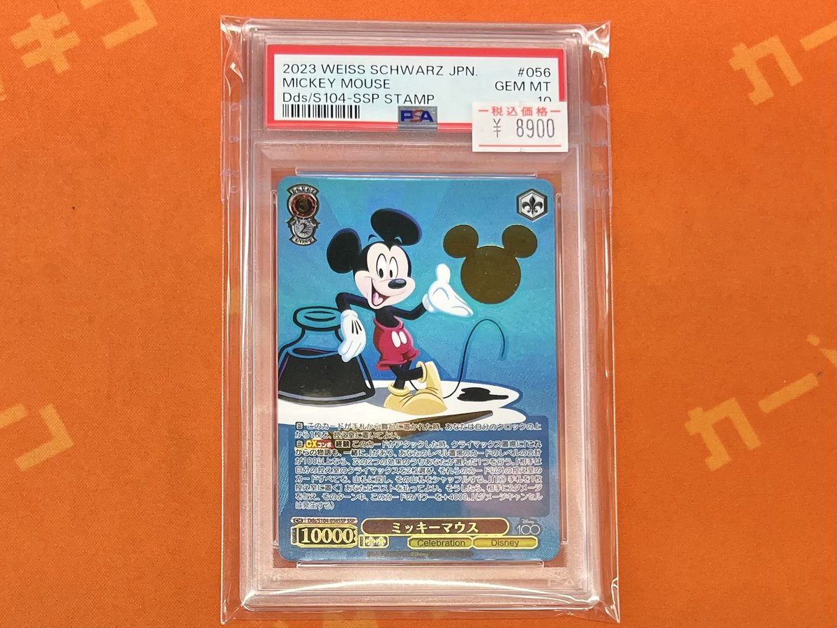 ミッキー ssp psa10 カードキングダム秋葉原店 / Card Kingdom Akihabara / カーキン