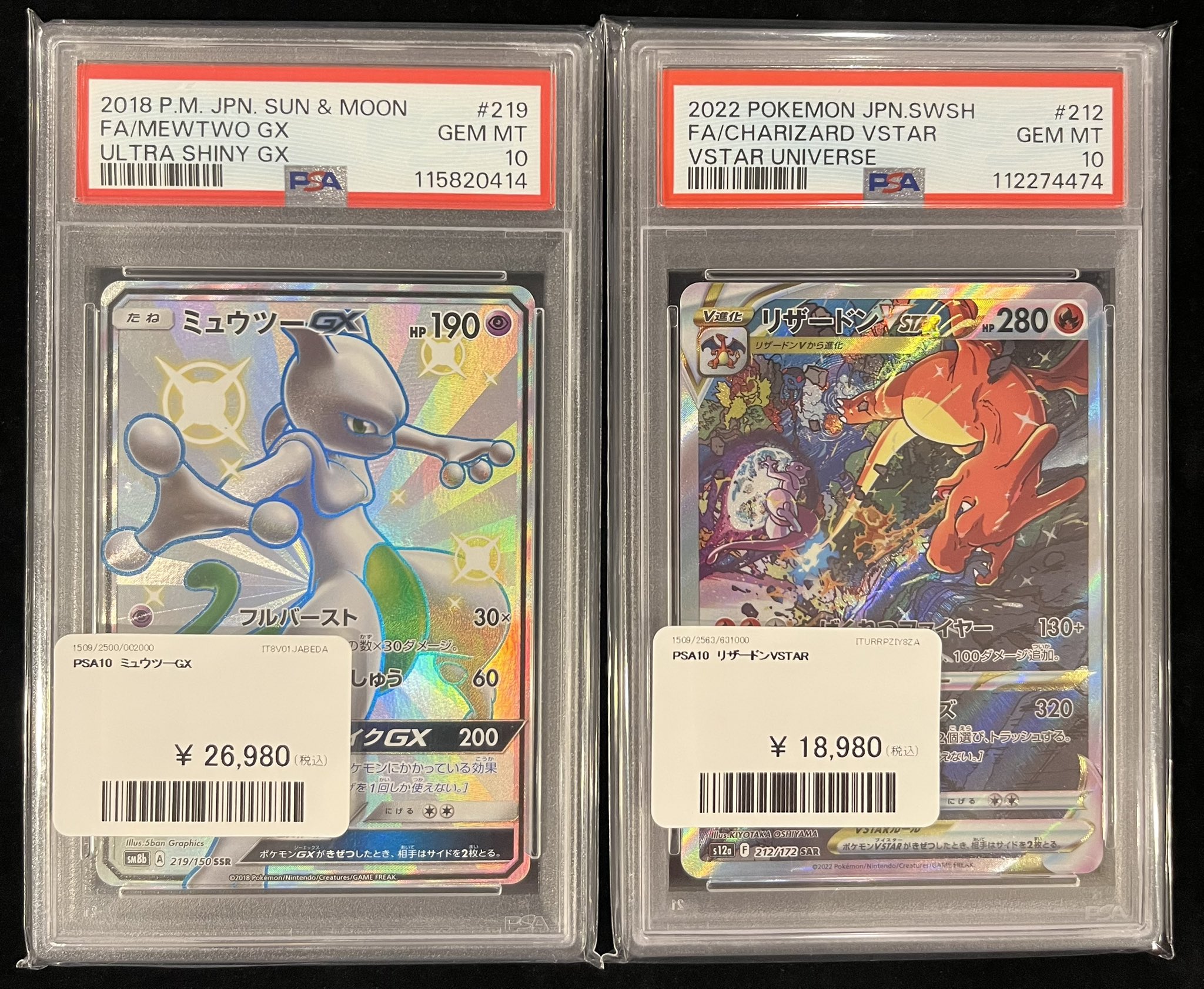PDG Collector's Shop 大阪オタロード店 on X: 