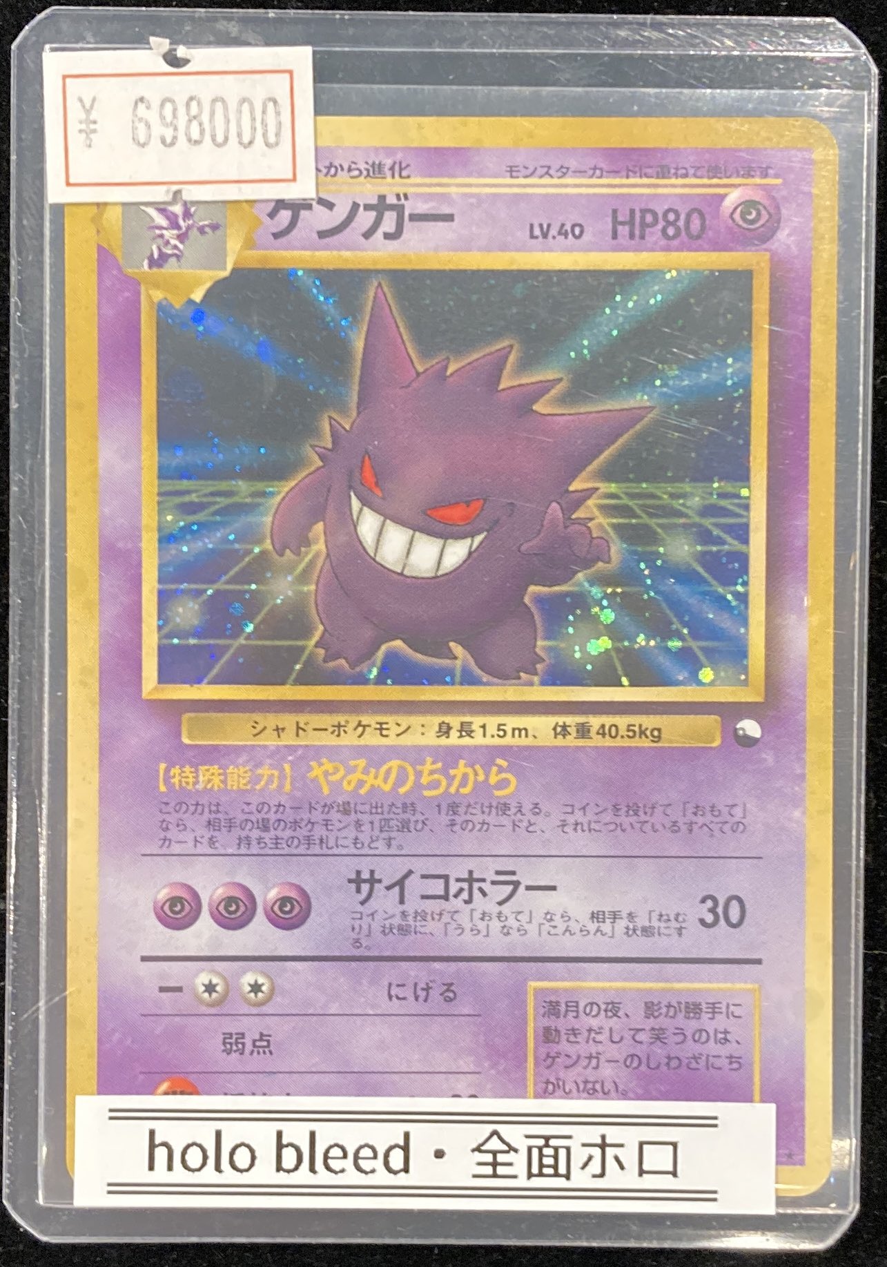 VALUABLE CARD TOKYO 秋葉原 on X: 