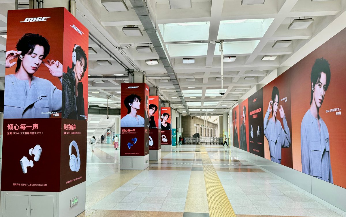 XDH_Bella's tweet photo. BOSE เล่นใหญ่ที่ เส้นทางรถไฟใต้ดินXizhimen ปักกิ่ง
หล่อร้อนแรงมากกกกกก
#BOSE #SoundIsPower #BOSExDylanWang
#หวังเฮ่อตี้ #王鹤棣 #DylanWang #WangHedi https://t.co/4aLnfRhJwv