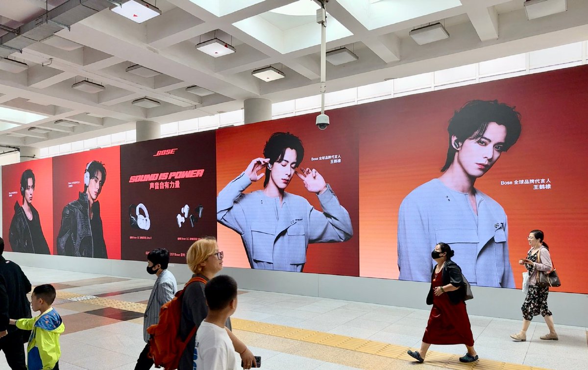 XDH_Bella's tweet photo. BOSE เล่นใหญ่ที่ เส้นทางรถไฟใต้ดินXizhimen ปักกิ่ง
หล่อร้อนแรงมากกกกกก
#BOSE #SoundIsPower #BOSExDylanWang
#หวังเฮ่อตี้ #王鹤棣 #DylanWang #WangHedi https://t.co/4aLnfRhJwv