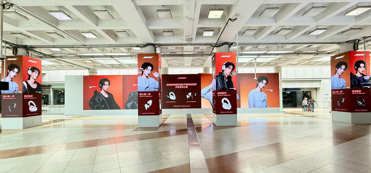 XDH_Bella's tweet photo. BOSE เล่นใหญ่ที่ เส้นทางรถไฟใต้ดินXizhimen ปักกิ่ง
หล่อร้อนแรงมากกกกกก
#BOSE #SoundIsPower #BOSExDylanWang
#หวังเฮ่อตี้ #王鹤棣 #DylanWang #WangHedi https://t.co/4aLnfRhJwv