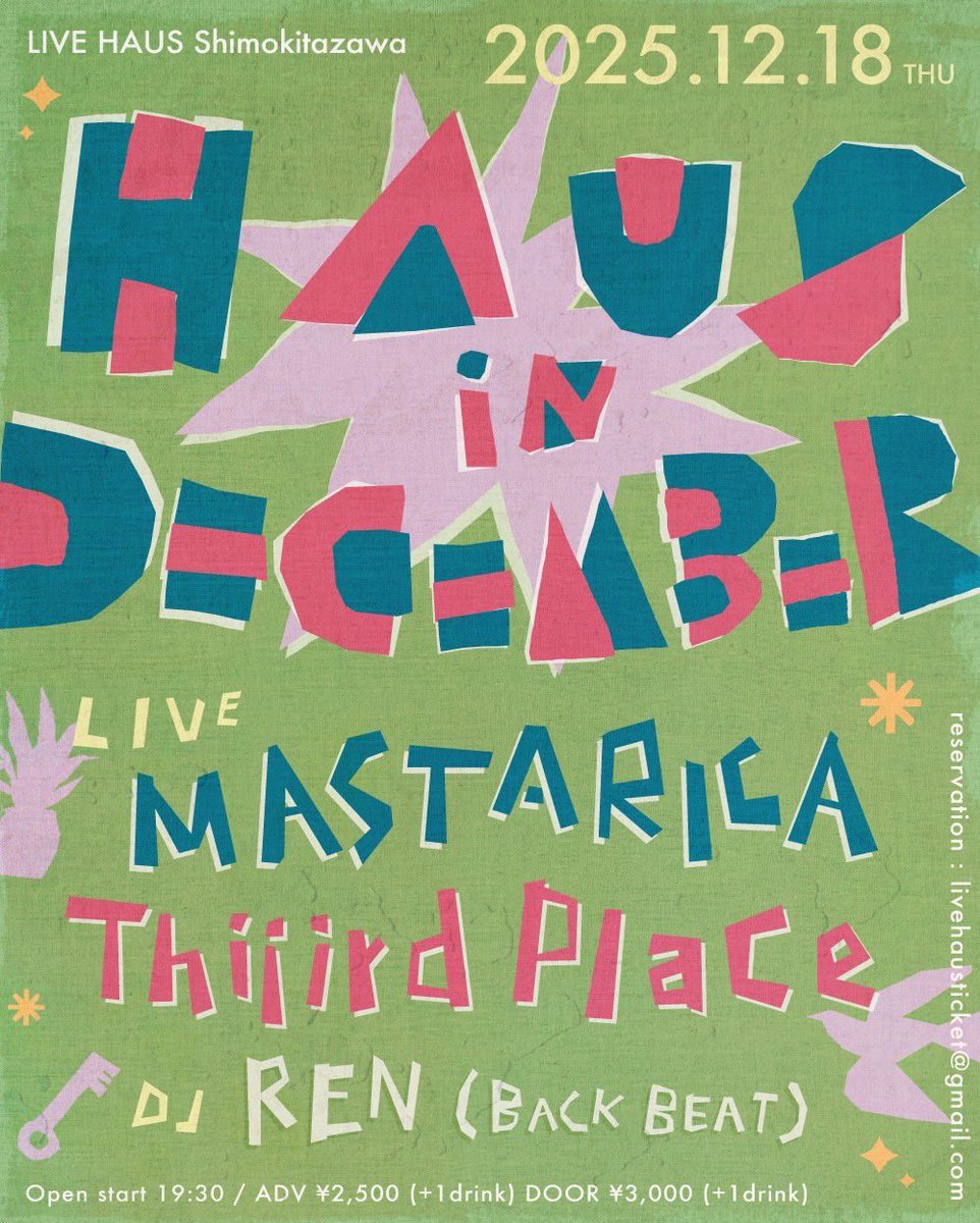 『Haus in December』
2025.12.18 (thu)
open start 19:30 
ADV : ¥2,500 (+1d)
DOOR : ¥3,000 (+1d)

LIVE :
MASTARICA
Thiiird Place

DJ :
REN (BACK BEAT)

Tiket :
 t.livepocket.jp/e/wkiv_

reservation :
livehausticket@gmail.com
または、出演者まで

Flyer Design : 四畳半
