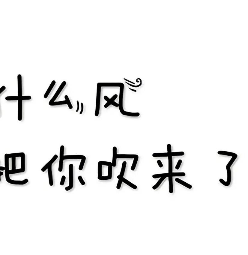 It is right to put everything in its proper use.