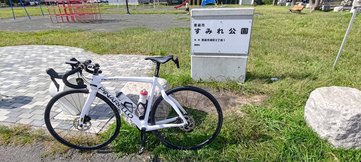 MakkoRemiNo7's tweet photo. 来月、参加することにしたサイクリングイベントの集合場所を下見に来ました、ブルベという自転車のマラソンみたいな長距離サイクリングです🚴
#ロードバイク
#ピナレロ
#PINARELLO
#RAZHA https://t.co/K3Ogi11Wwd