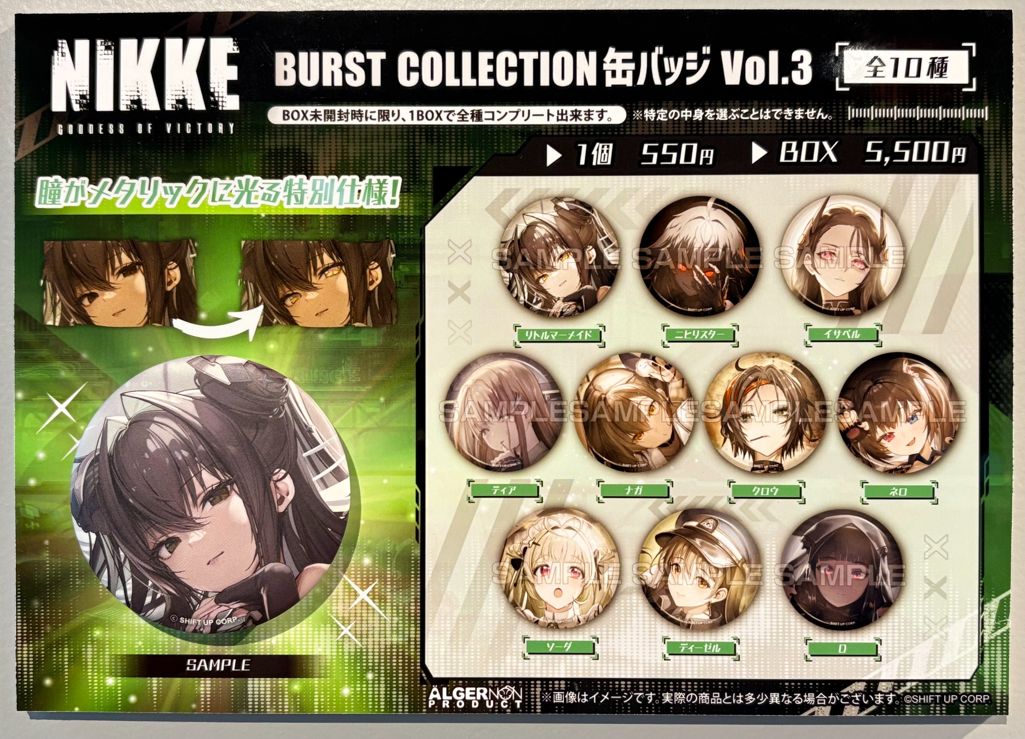 NIKKE マトリョーシカ　非売品 NIKKE マトリョーシカ 非売品 - メルカリ