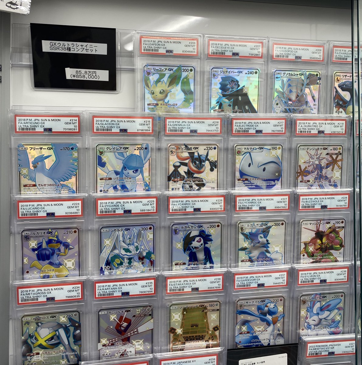 magi新宿西口店【カードショップ】【TCGshop】 on X: 