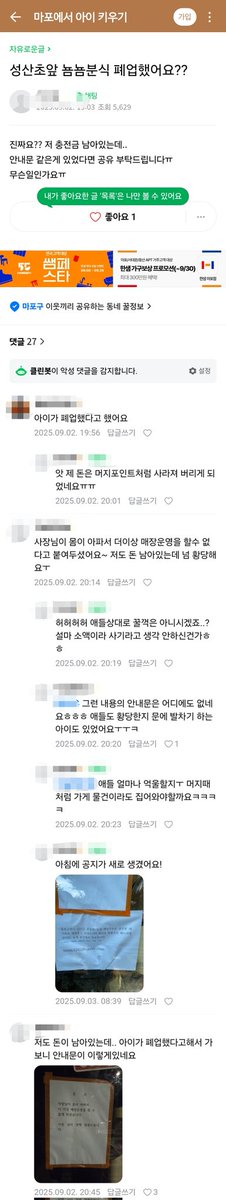 성산초등학교 앞 "뇸뇸(분식)"입니다.
가게 정보 내려서 지도에서는 안 뜨네요.