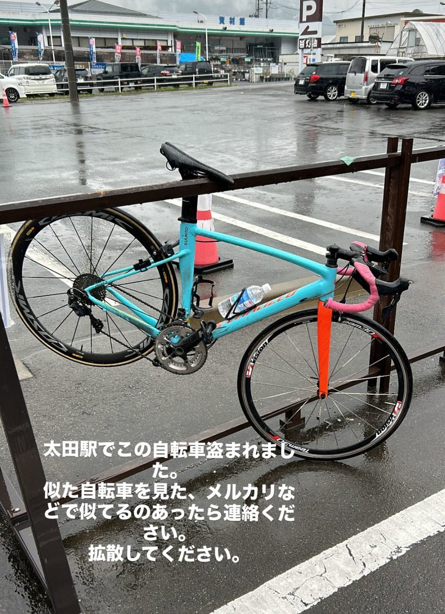 チャリTNページ SpectrumRider (@MarkNamera): 