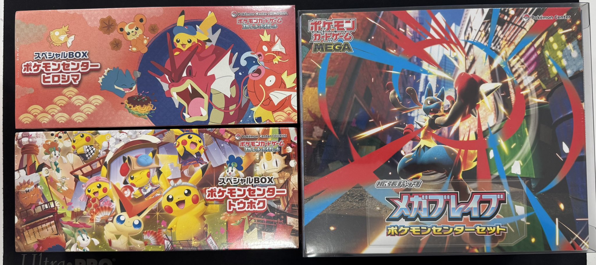 ポケ堂盛岡店【ポケカ専門店】 on X: 