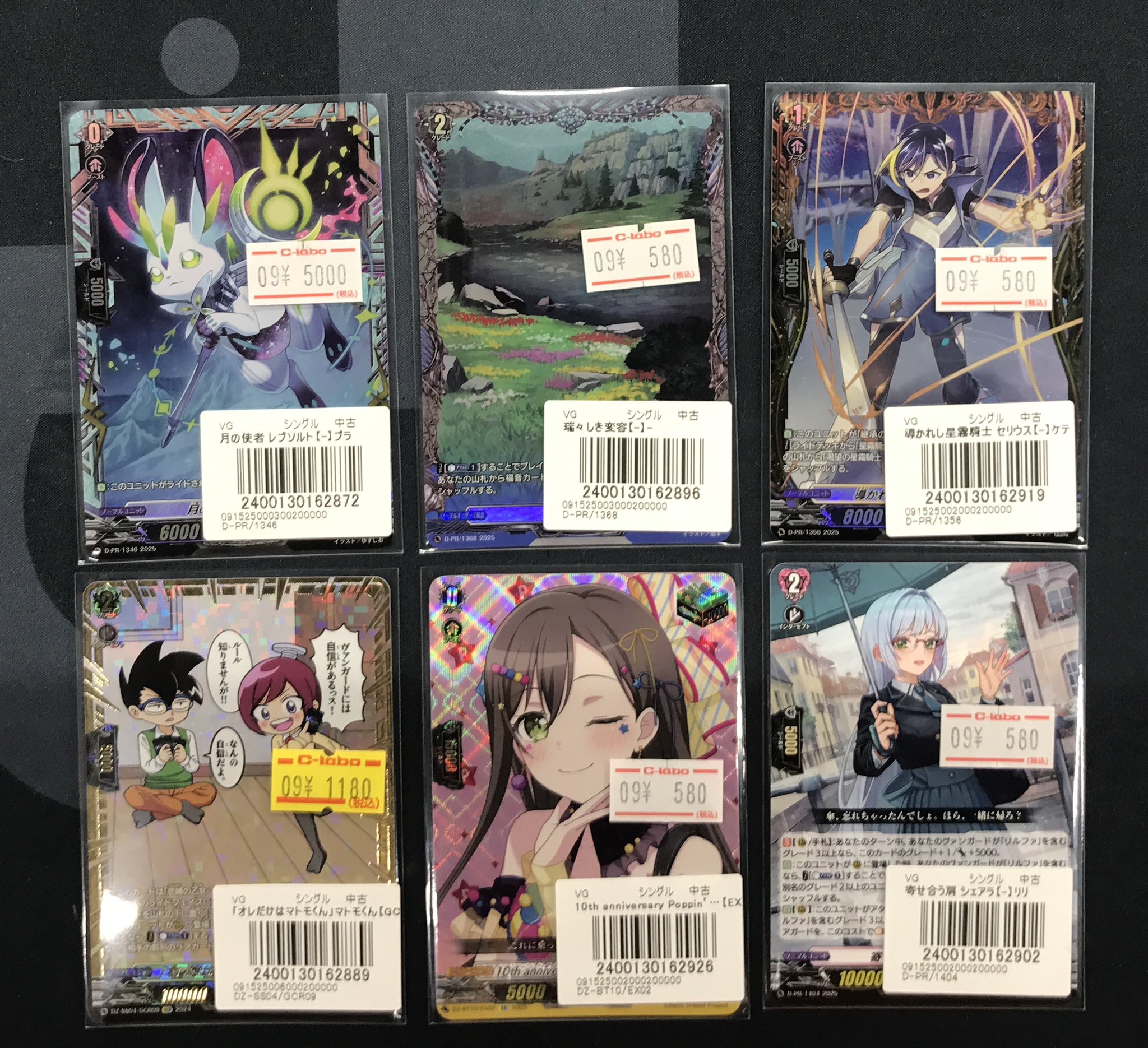 カードラボ高崎店 on X: 