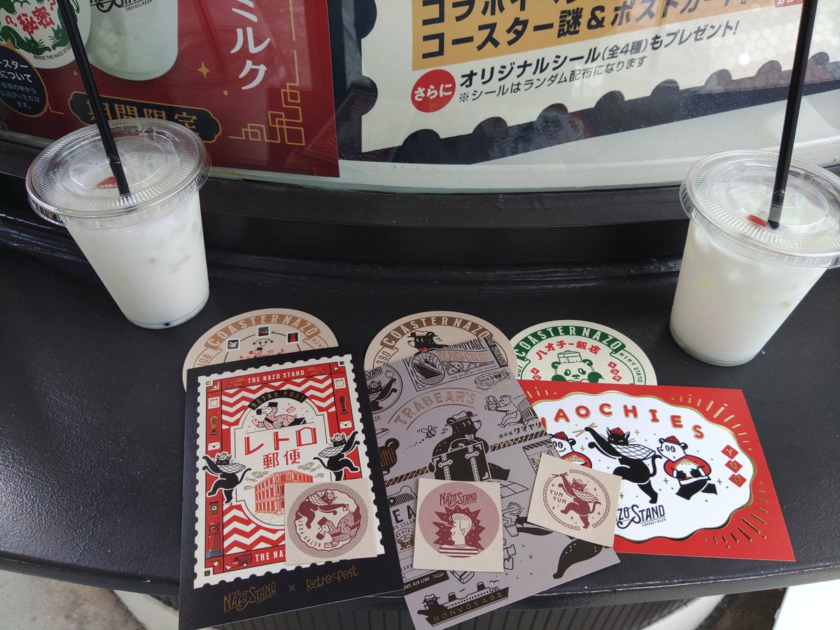 オビワン × #ナゾスタンド コラボ限定コースター謎とポストカードGET＆