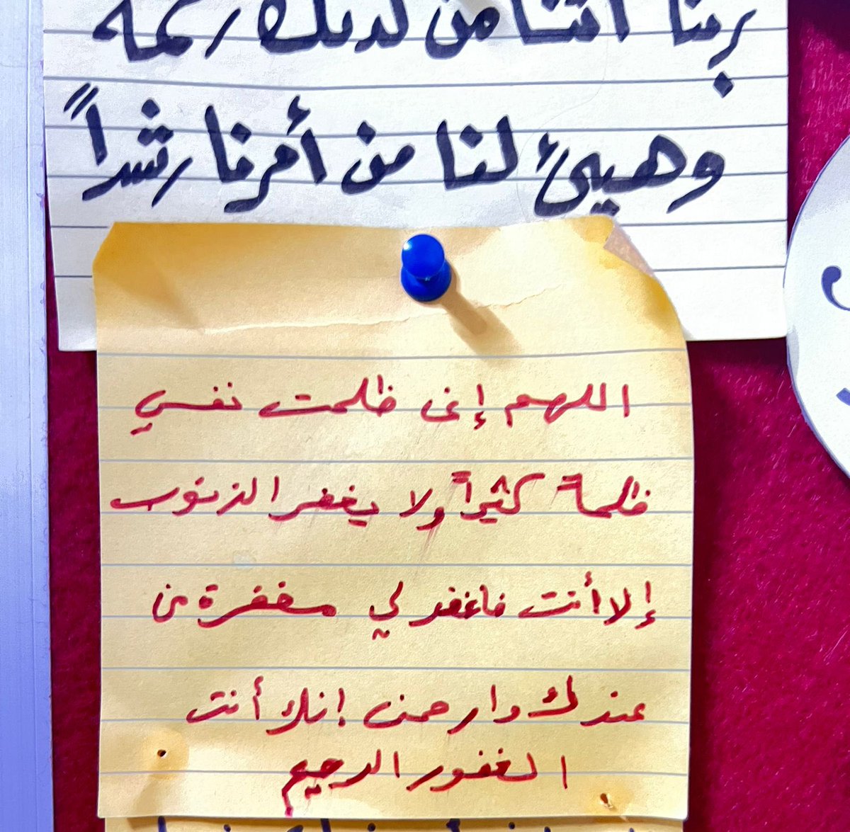 وصية الرسول لآبي بكر
قال أبو بكر الصديق للنبي ﷺ: علمني دعاء أدعو به في صلاتي قال: " قل : اللهم إني ظلمت نفسي ظلما كثيرا، ولا يغفر الذنوب إلا أنت فاغفر لي مغفرة من عندك، وارحمني إنك أنت الغفور الرحيم"

وتذكير من أمي لنا ✨ 
الله يرحمها ويغفرلها ويجمعنا بها في جنات النعيم