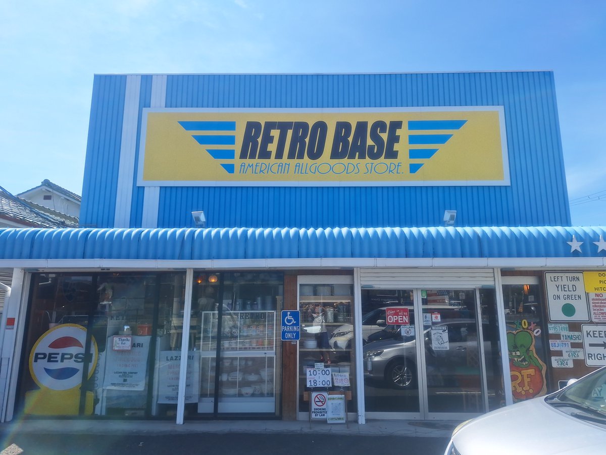 MASTER_KING_U's tweet photo. 地元のアメリカン雑貨店へ
フォトナでもあるヤーツの写真も💡
#フォートナイト #フォトナ #エンジョイ勢 #ゼロビルド #アメリカン雑貨 #RETROBASE https://t.co/IBA8tTJlY1