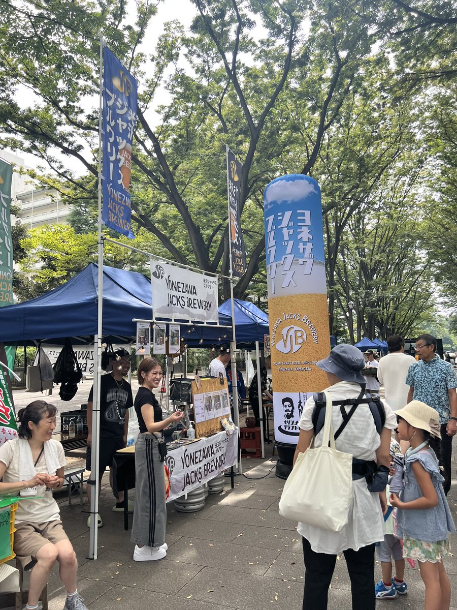 y_jacksbeer's tweet photo. 今日は江戸！！
月山市！！
馬事公苑けやき広場！！
待ってまーす！！🍻

◉公式HP
https://t.co/Fj7vczsNcW

◉ストアーズ
https://t.co/5YSPUlbd48

#月山市 #世田谷 #用賀 #三軒茶屋 #月山 #西川町 #米沢ジャックスブルワリー https://t.co/M5Huj87HX9