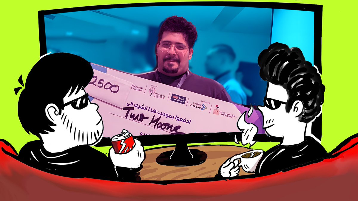 حلقة تربيع وصلت والأحلى... من دون فواز! 
أحمد فيصل كوريجي يناقشون الألعاب والخصوصية والغسالات وأحمد يتكلم عن أحد أعظم انجازاته! واتوقع تكلمنا عن الاكل بس ماني متأكد صراحة صارلنا اسبوعين مسجلينها.

يوتيوب : youtu.be/h0aD4AFGGLw
ساوندكلاود : soundcloud.com/animecafepodca…