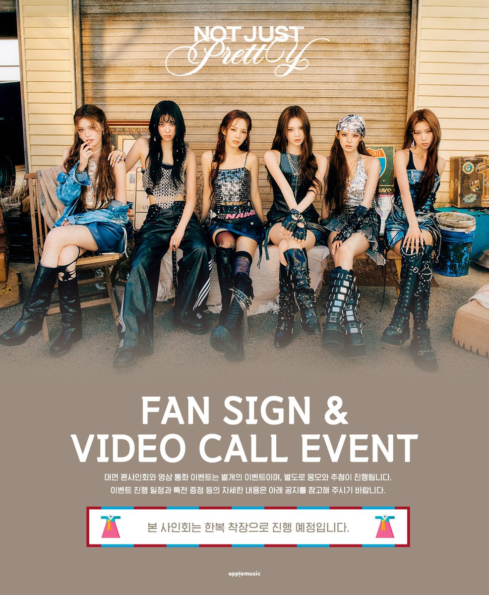 applemusic_m's tweet photo. [📢] #이즈나 #izna
2nd Mini Album '#Not_Just_Pretty'
FAN SIGN & VIDEO CALL EVENT OPEN💌

🪭본 사인회는 한복 착장으로 진행 예정입니다🪭

📌~9/21 (일) 11:59PM

🎁애플뮤직 단독 미공개 셀피 포토카드 1종(6종 중 랜덤)
📸당첨자 추첨 사인 폴라로이드

🗓10/4 (토)  

🏮대면 6PM
https://t.co/OfYOh1lBB4
✨영상통화 8PM
https://t.co/PxkAAtvTGt