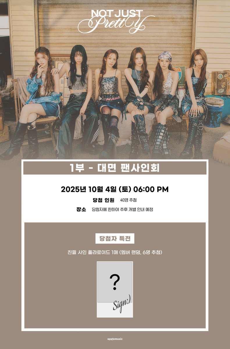 applemusic_m's tweet photo. [📢] #이즈나 #izna
2nd Mini Album '#Not_Just_Pretty'
FAN SIGN & VIDEO CALL EVENT OPEN💌

🪭본 사인회는 한복 착장으로 진행 예정입니다🪭

📌~9/21 (일) 11:59PM

🎁애플뮤직 단독 미공개 셀피 포토카드 1종(6종 중 랜덤)
📸당첨자 추첨 사인 폴라로이드

🗓10/4 (토)  

🏮대면 6PM
https://t.co/OfYOh1lBB4
✨영상통화 8PM
https://t.co/PxkAAtvTGt