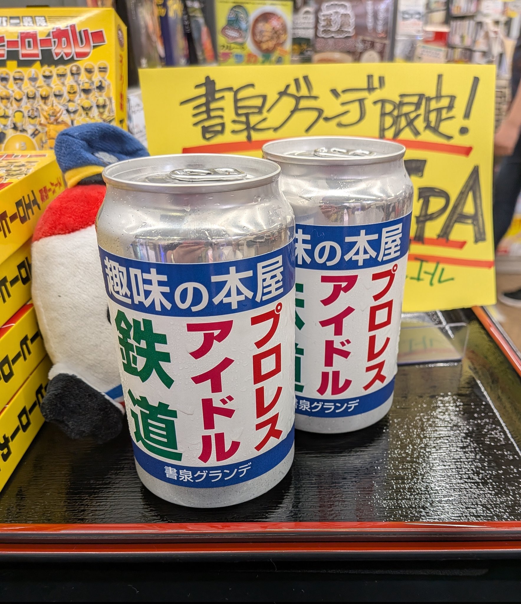 【初版・絶版・超希少・付属付】トインビー and 1 more 歴史の研究 3 予約 送料無料 1/6 Marsdivine CHN-048 WWII 第二次世界大戦