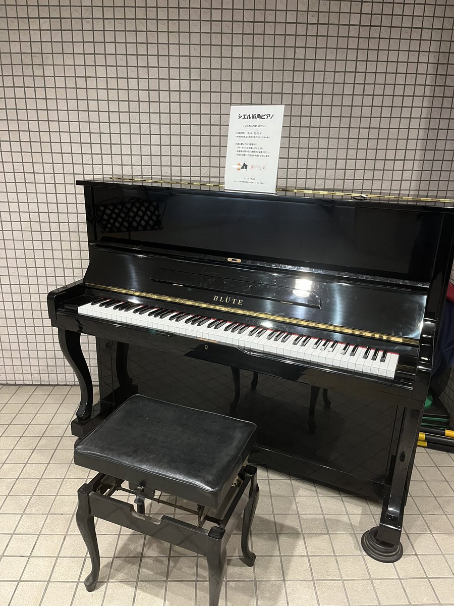 frogman_music's tweet photo. またきた🤩🎹 https://t.co/kHyNd4kgm8