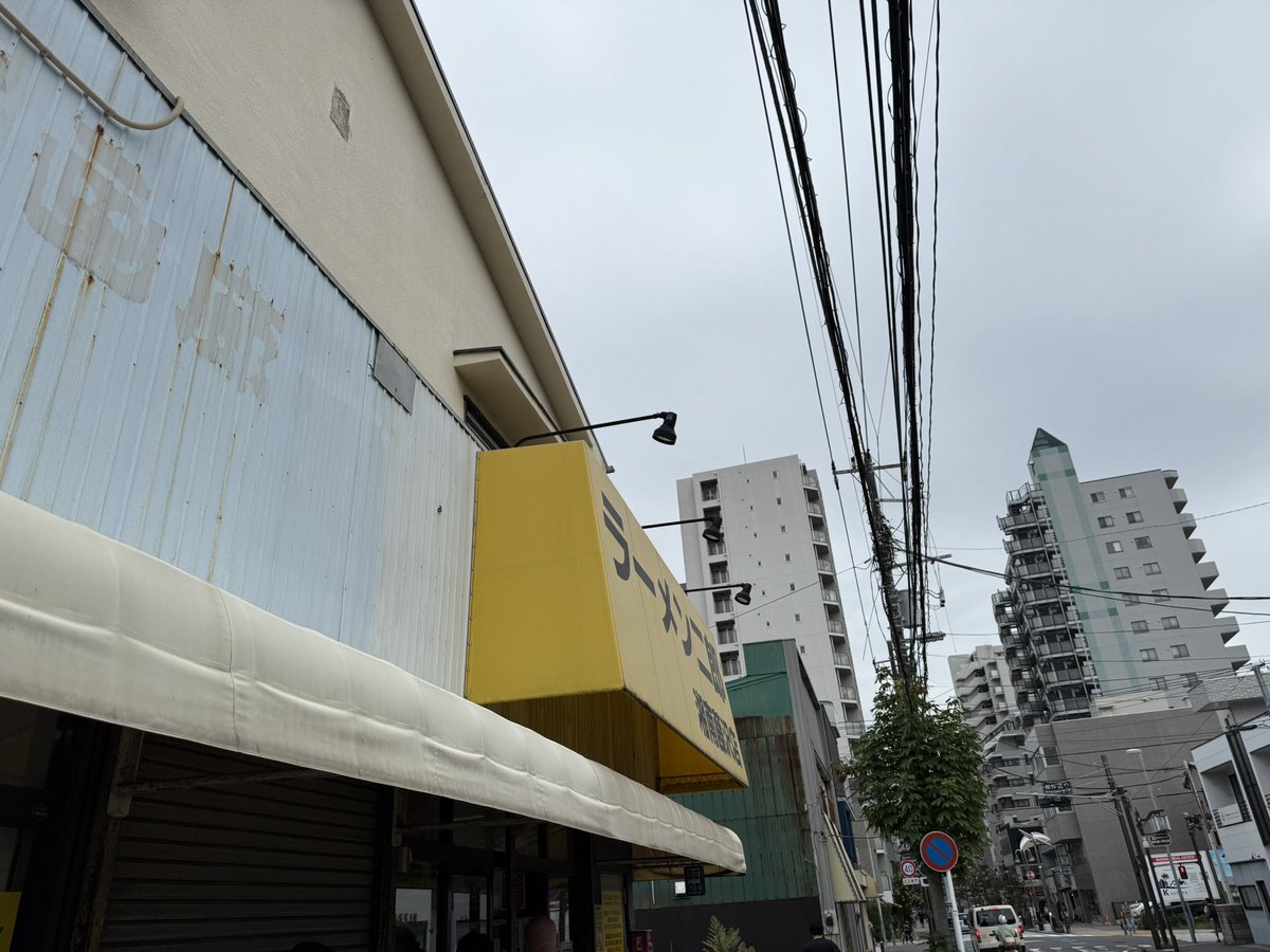 藤沢外待ち4人 13:43 麺あげヒロさん 中2日のリベンジ