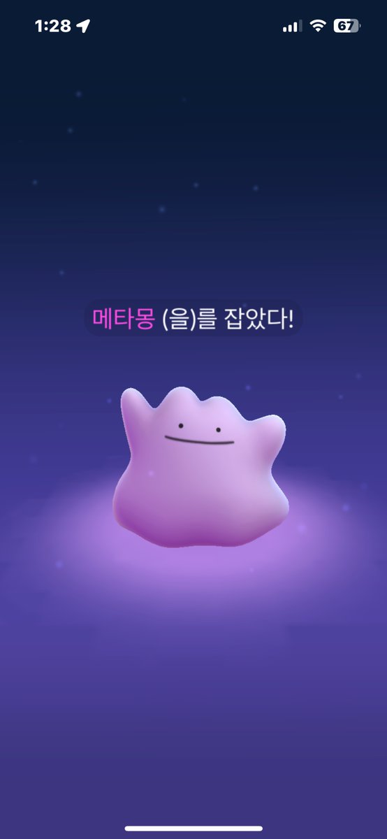 반갑몽