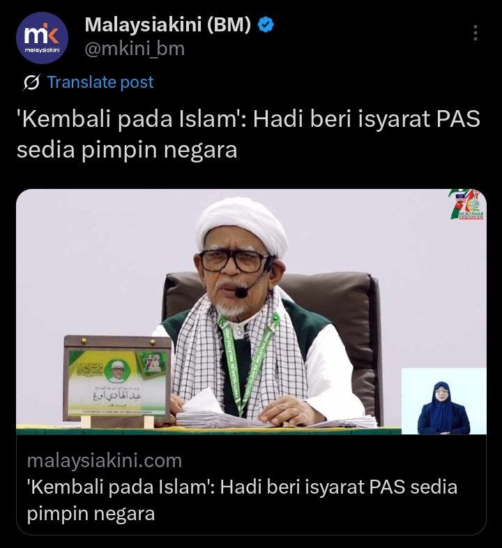 Amer Hamzah tweet media