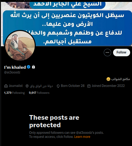 أحد المخانيث 😂😂