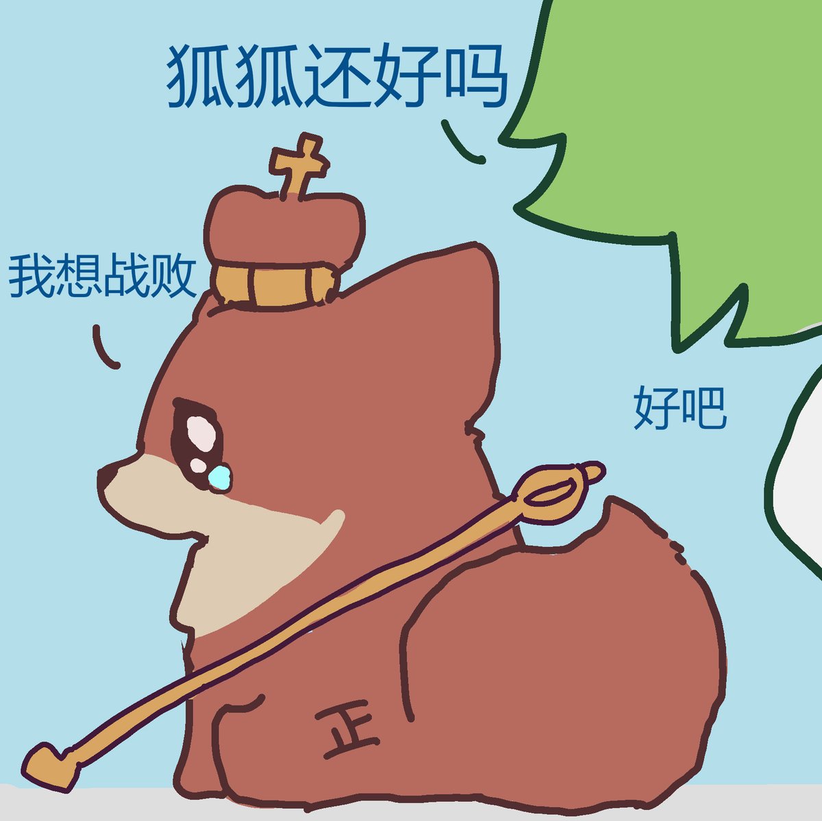 ukeling7's tweet photo. @OutRubber https://t.co/wXcceogAj7