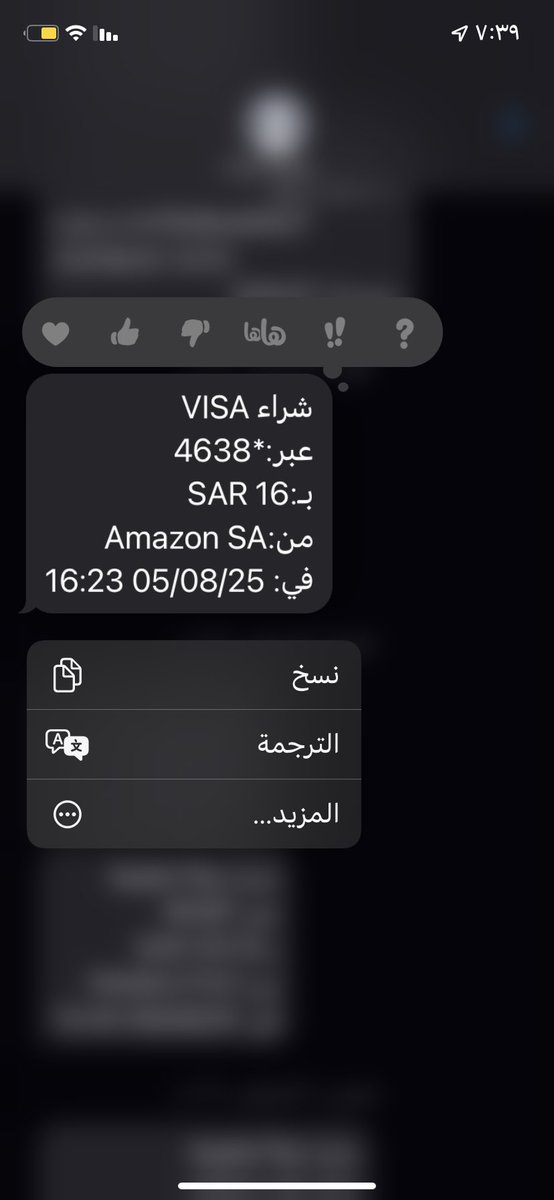 R_MOH_'s tweet photo. @AmazonKSA 
٣ شهور ينسحب مني ١٦ ريال ليه ؟؟؟! https://t.co/bx7GD5GNL6