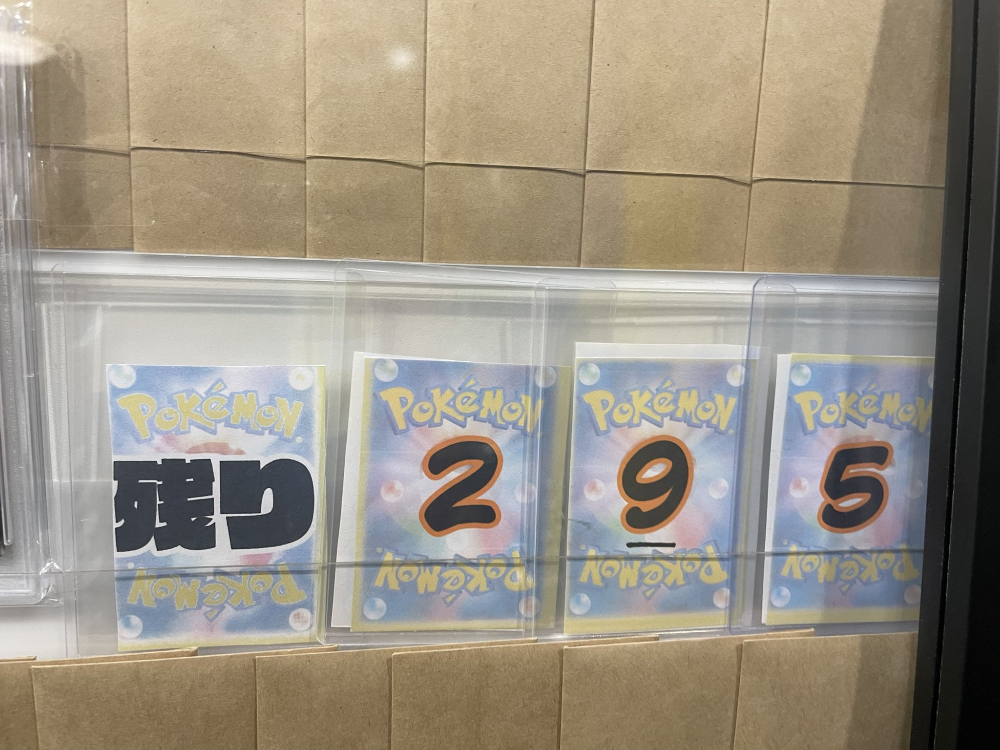 ポケカ専門 リザードンex SR 185/165 SV2a ポケモンカードゲーム ポケカの
